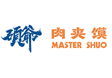 選擇好品牌、輕松開門店丨碩爺肉夾饃入駐ZFE中部國(guó)際連鎖加盟