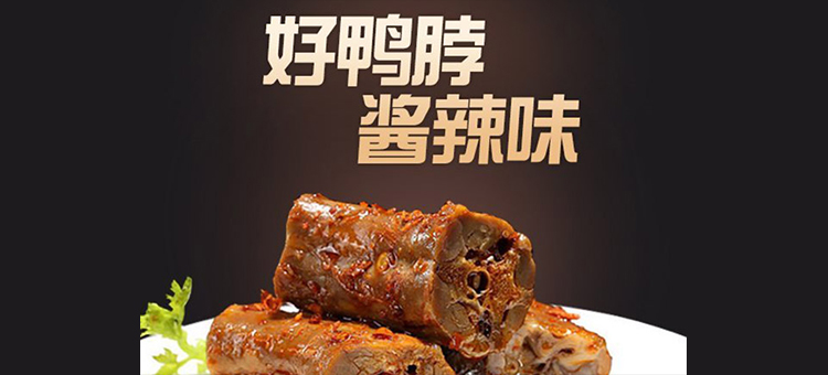 張大嘴茶香豬蹄 張大嘴茶香豬蹄