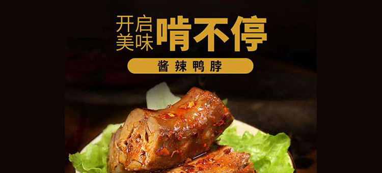 張大嘴茶香豬蹄 張大嘴茶香豬蹄