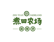 煮田農(nóng)場麻辣燙