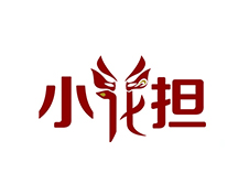 小花擔(dān)擔(dān)擔(dān)面