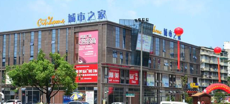 城市之家 城市之家