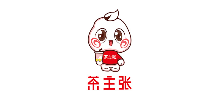 茶主張 茶主張