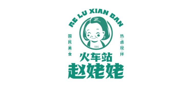 趙姥姥熱鹵現(xiàn)拌