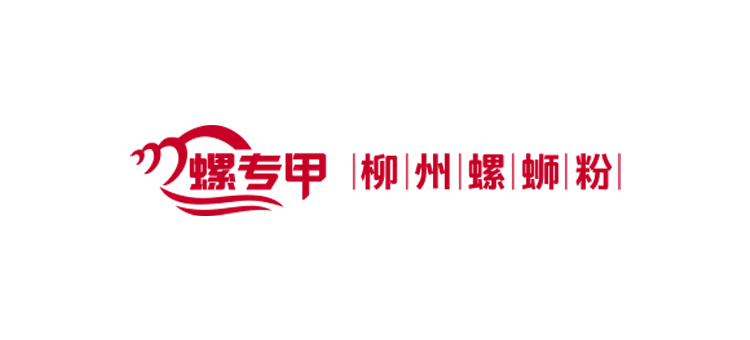 螺專甲螺螄粉 螺專甲螺螄粉