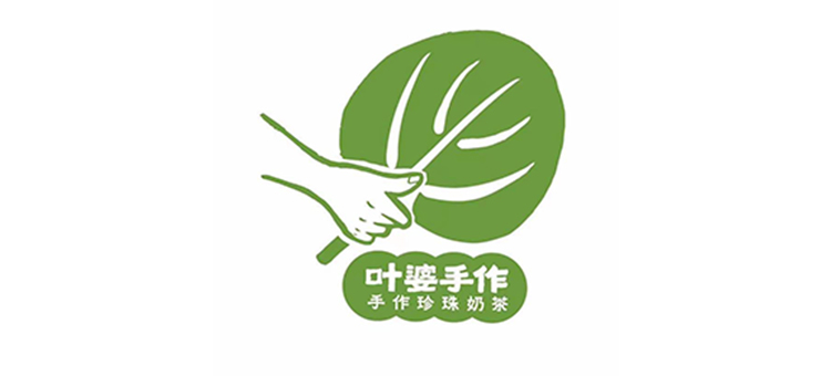 葉婆手作 葉婆手作