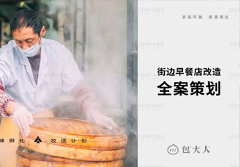 再小的個體都有自己的品牌，還能這么玩？看弱小品牌如何反轉(zhuǎn)！！