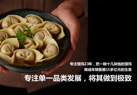 選擇好品牌、輕松開(kāi)門(mén)店丨吉祥餛飩?cè)腭vZFE國(guó)際連鎖加盟展