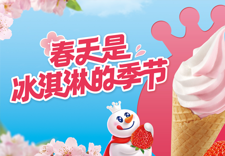 選擇好品牌、輕松開(kāi)門(mén)店丨蜜雪冰城、極拉圖、幸運(yùn)咖、大咖國(guó)際、