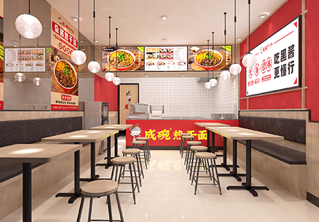 選擇好品牌、輕松開(kāi)門(mén)店丨成碗熱干面入駐ZFE國(guó)際連鎖加盟展