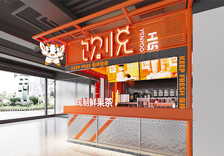 選擇好品牌、輕松開門店丨飲悅工坊入駐ZFE國際連鎖加盟展