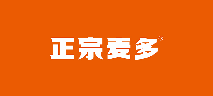 正宗麥多 正宗麥多