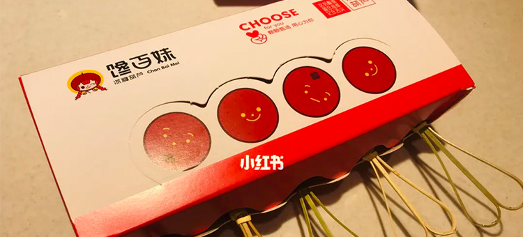 饞百妹冰糖葫蘆 饞百妹冰糖葫蘆