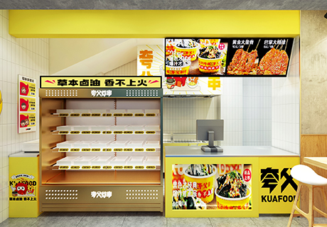 選擇好品牌、輕松開門店丨夸父炸串入駐ZFE國際連鎖加盟展