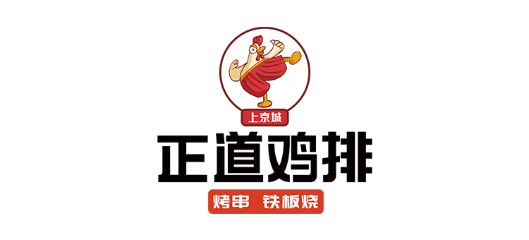 正道雞排 正道雞排