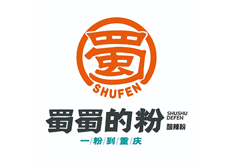 選擇好品牌、輕松開門店 | 蜀蜀的粉入駐ZFE國際連鎖加盟展