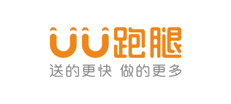 UU跑腿 UU跑腿