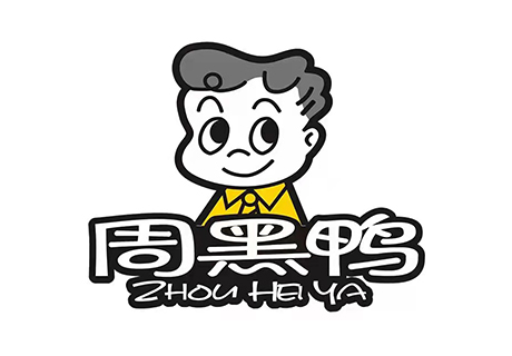 選擇好品牌、輕松開(kāi)門(mén)店丨周黑鴨入駐ZFE國(guó)際連鎖加盟展