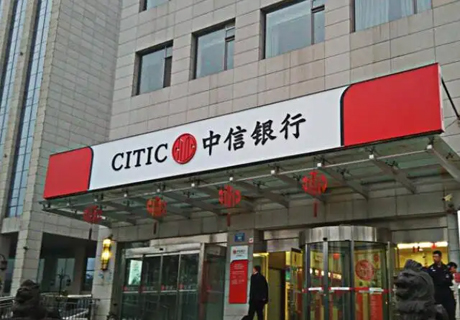 選擇好品牌，輕松開(kāi)門(mén)店丨ZFE國(guó)際連鎖加盟展—中信銀行助力宣