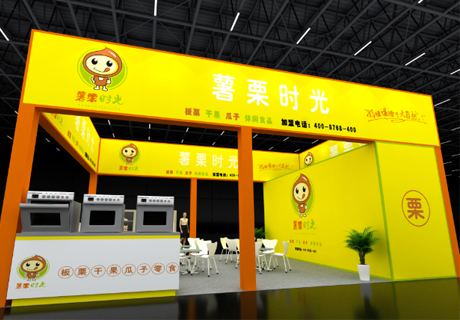 選擇好品牌、輕松開(kāi)門(mén)店 | 薯栗時(shí)光入駐ZFE國(guó)際連鎖加盟展