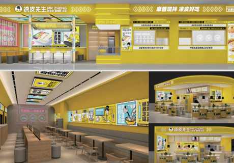 選擇好品牌、輕松開(kāi)門(mén)店 | 涼皮先生入駐ZFE國(guó)際連鎖加盟展
