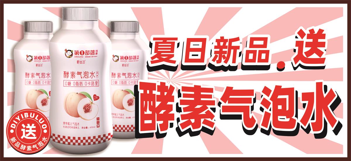 第一部落烤串 第一部落烤串
