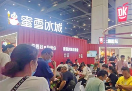 選擇好品牌、輕松開門店丨蜜雪冰城邀您參加ZFE國(guó)際連鎖加盟展