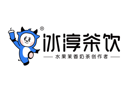  選擇好品牌、輕松開門店丨冰淳茶飲邀您參加ZFE國際連鎖加盟