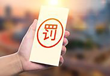 為“43瓶未喝完的水”給酒店開罰單，是在力挺“反浪費(fèi)”