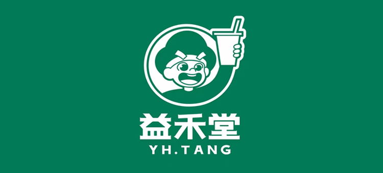 益禾堂 益禾堂