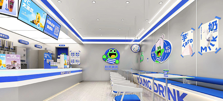 制茶青年 制茶青年