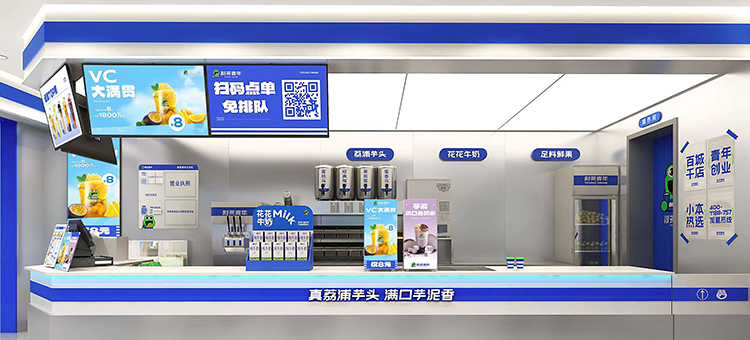 制茶青年 制茶青年