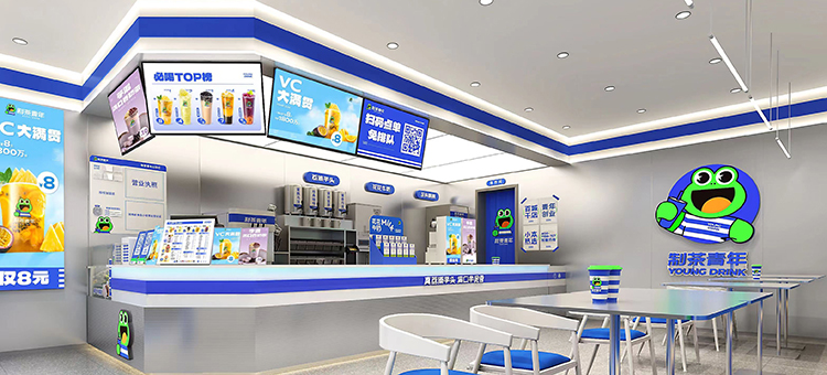 制茶青年 制茶青年