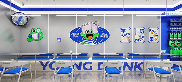 制茶青年 制茶青年