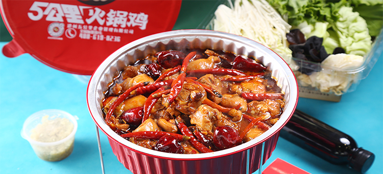 五公里火鍋雞  五公里火鍋雞