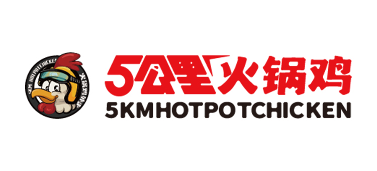 五公里火鍋雞  五公里火鍋雞