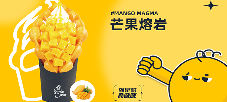 酷啵啵蛋仔 酷啵啵蛋仔