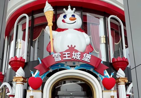 某雪姓頂流茶飲，斥巨資建了一座“中國(guó)版迪士尼”，又土又嗨！