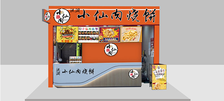 沃潤小仙肉 沃潤小仙肉