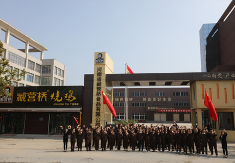 選擇好品牌 輕松開門店 | 臧營(yíng)橋邀您參加眾投盟國(guó)際連鎖加盟