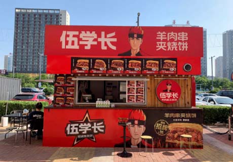 選擇好品牌 輕松開門店 | 伍學(xué)長邀您參加眾投盟國際連鎖加盟