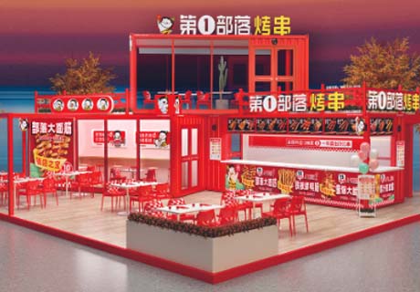 選擇好品牌 輕松開(kāi)門(mén)店 | 第一部落邀您參加眾投盟國(guó)際連鎖加