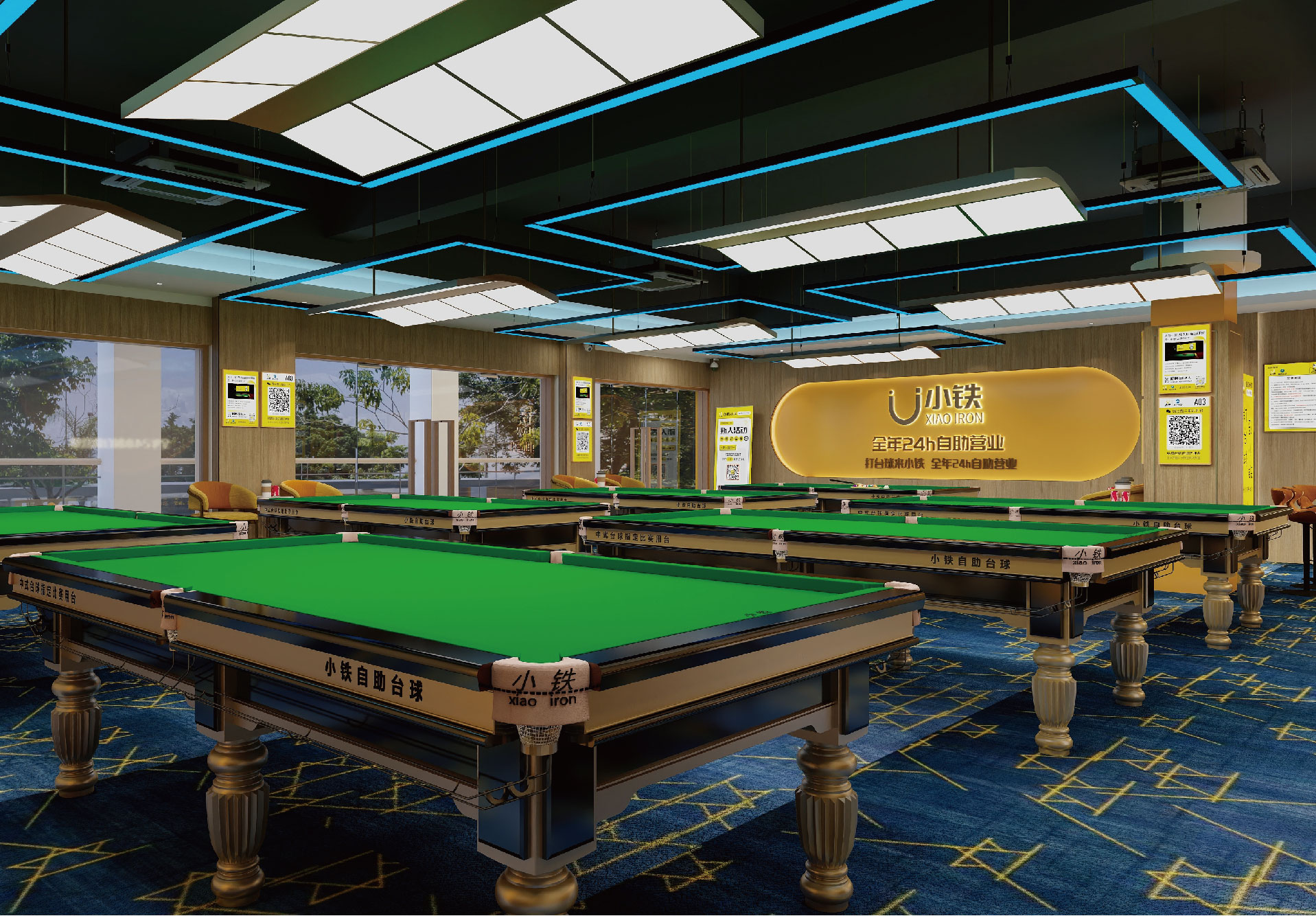 選擇好品牌 輕松開門店 | 小鐵自助臺球邀您參加眾投盟國際連