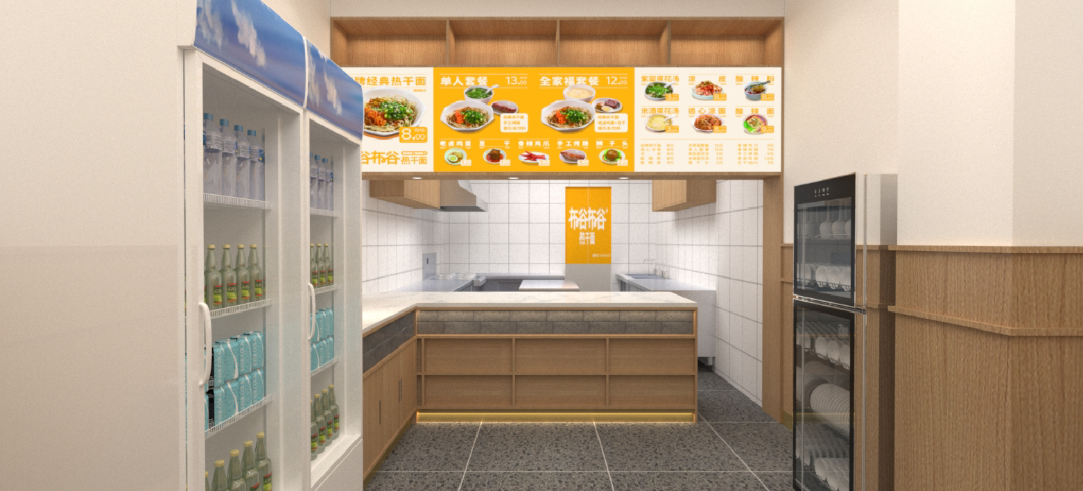 布谷布谷熱干面 布谷布谷熱干面