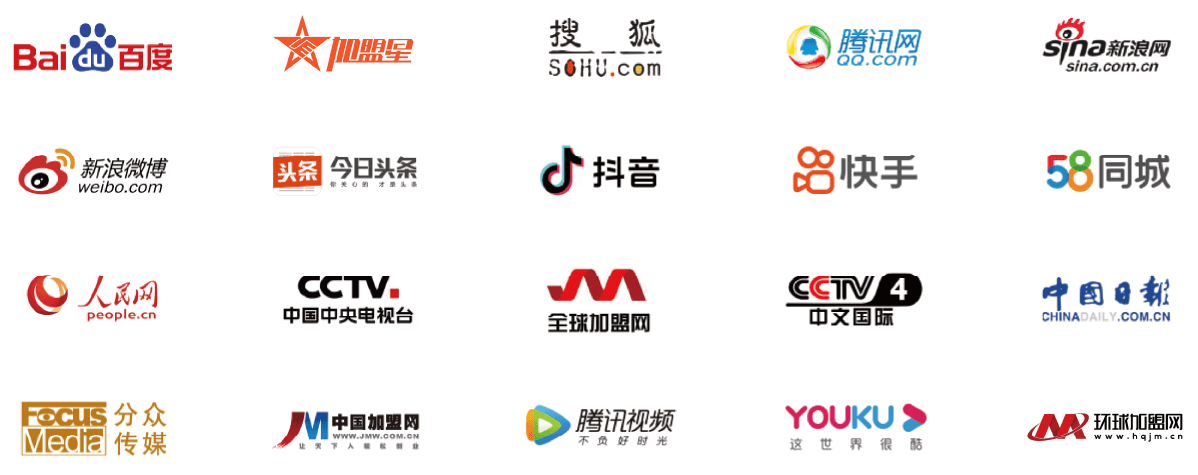 媒體支持