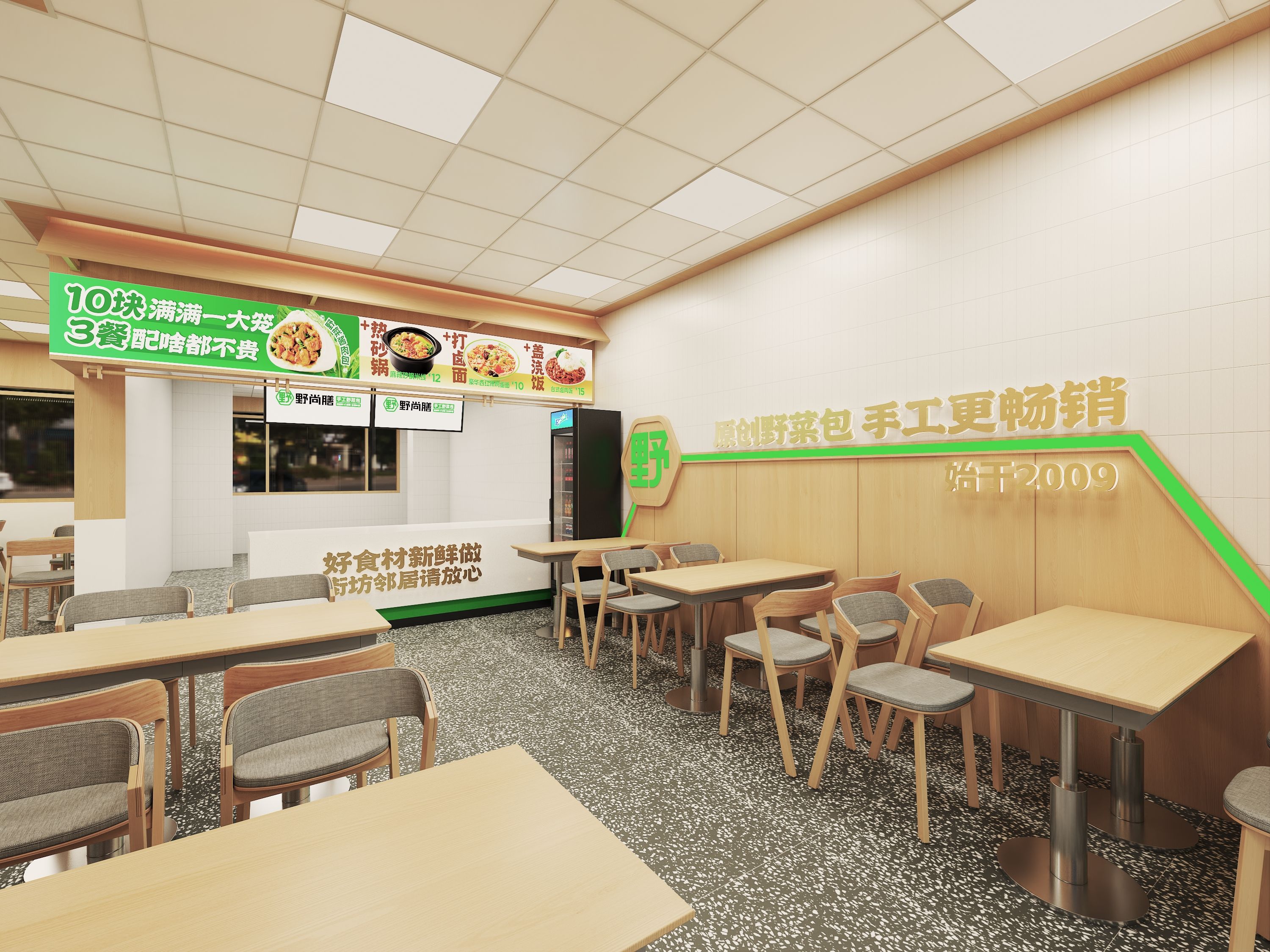 野尚膳野菜包子 野尚膳野菜包子