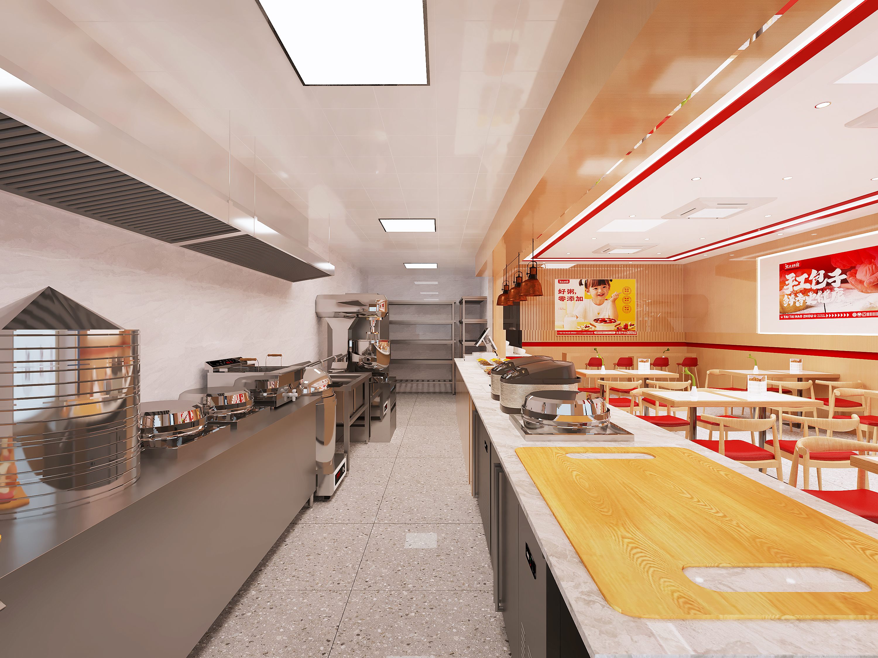 吳氏太太好粥 吳氏太太好粥