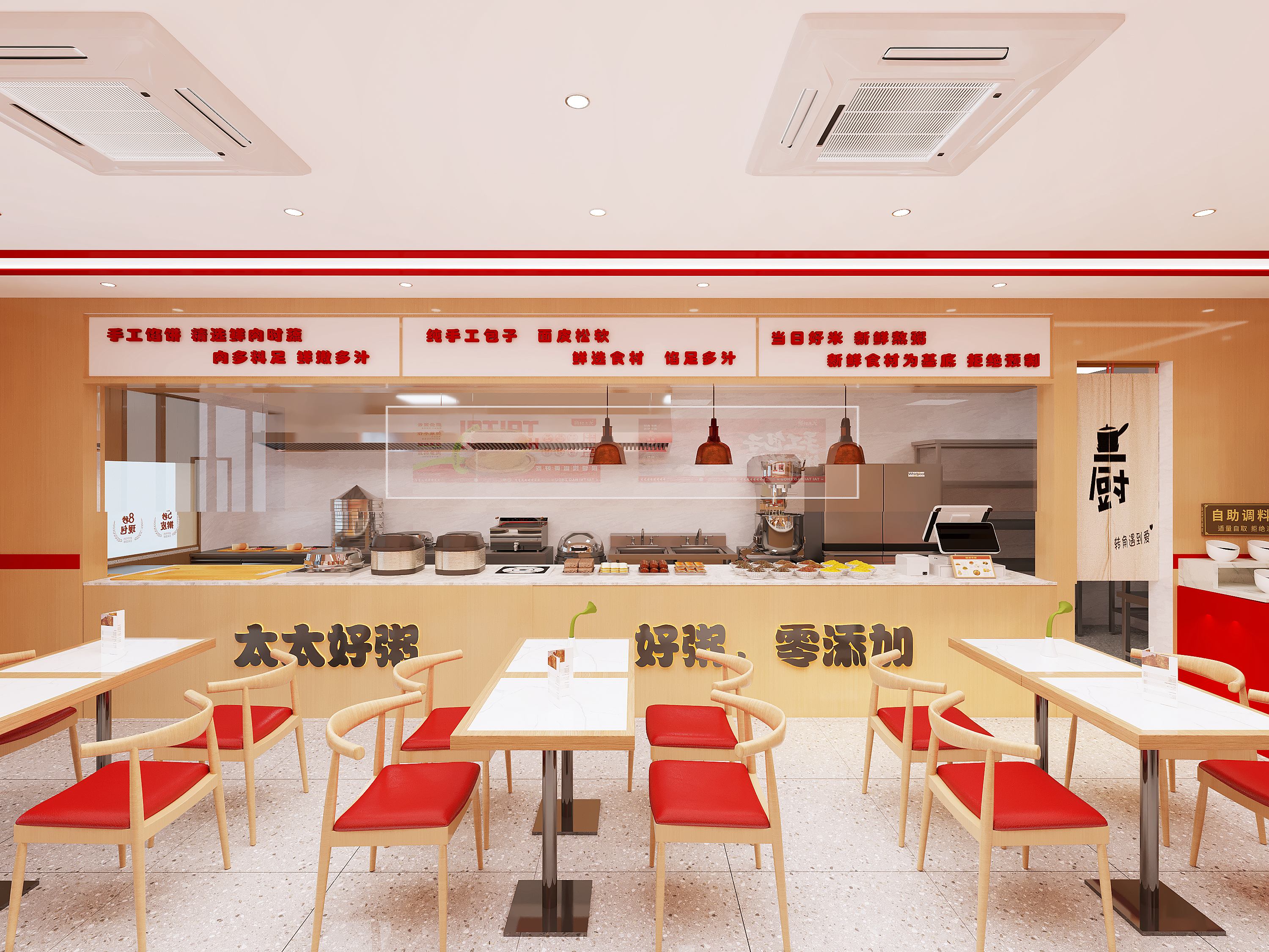 吳氏太太好粥 吳氏太太好粥