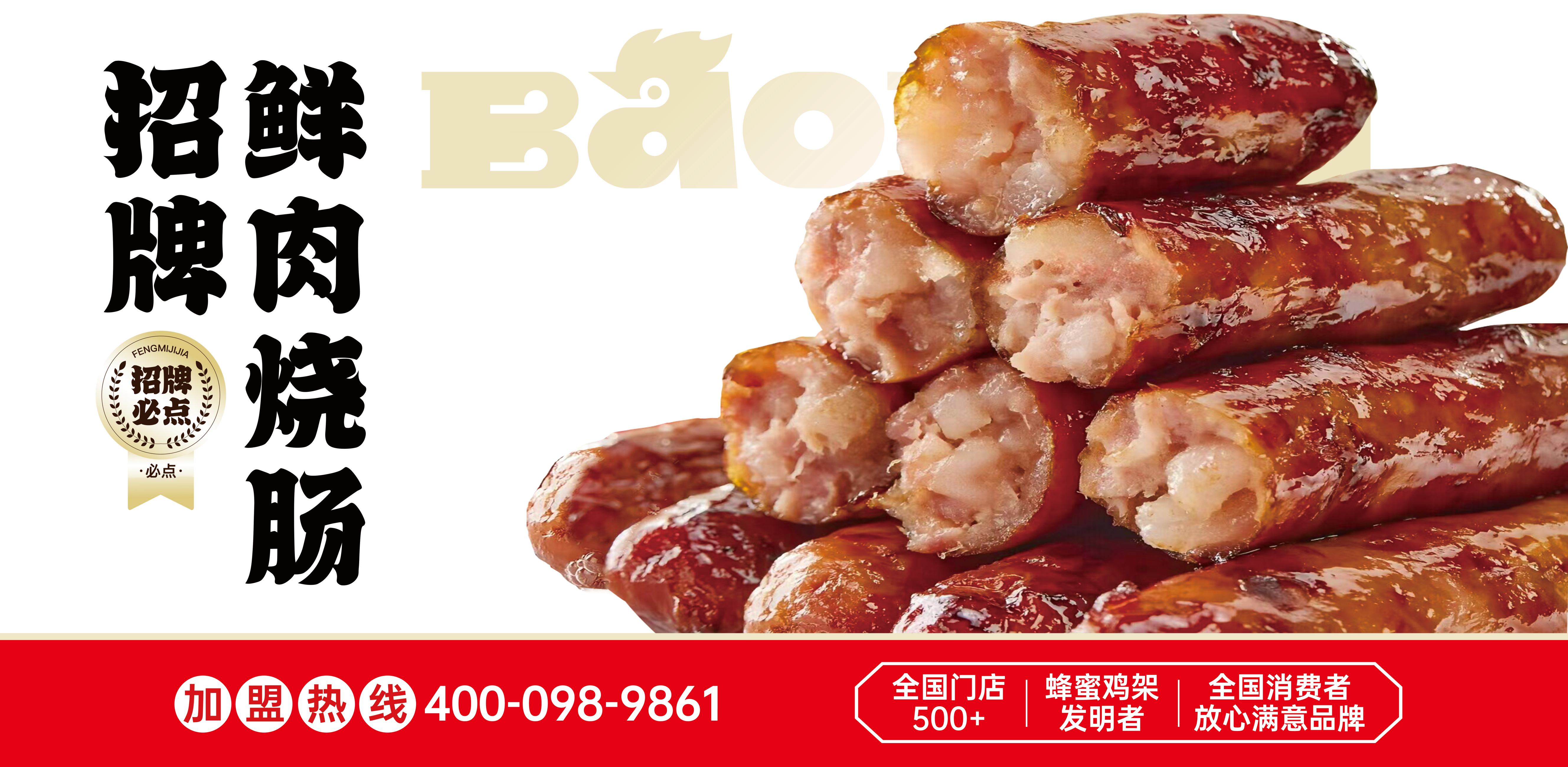 爆脾氣生炸雞架 爆脾氣生炸雞架