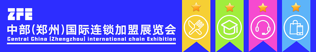 “安心消費節(jié)”，吃喝玩樂盡享安心   (圖1)